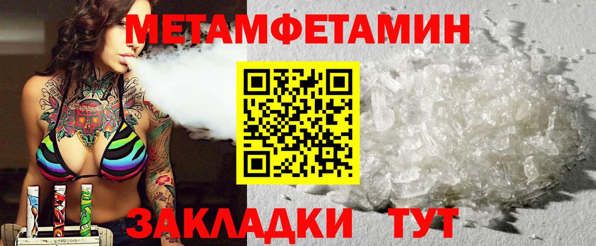 АМФЕТАМИН  АМФ  Карачаевск  Amphetamine Premium  Вход с VPN 