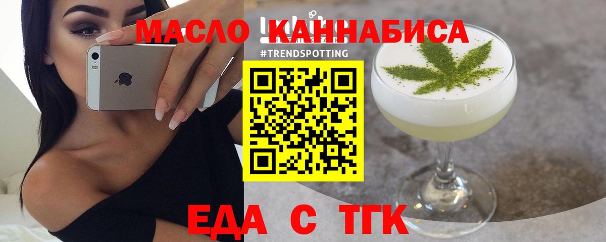 Canna-Cookies марихуана  Вход с VPN  Карачаевск 