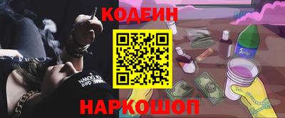 мяу мяу мука Краснодар