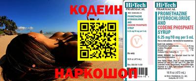 jwh Краснознаменск