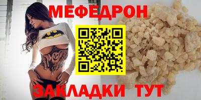 мяу мяу мука Краснодар