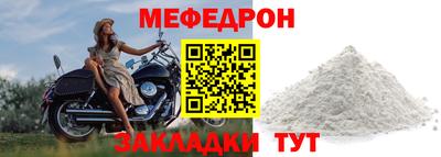 мдпв Краснокаменск