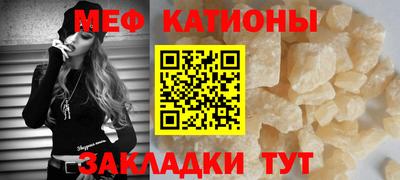 мдпв Краснокаменск