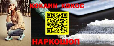 мяу мяу мука Краснодар