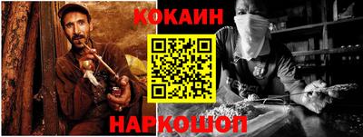 мдпв Краснокаменск