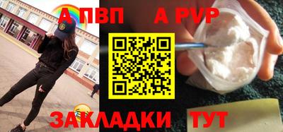 мяу мяу мука Краснодар