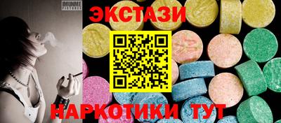 мяу мяу мука Краснодар