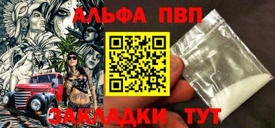 мдпв Краснокаменск