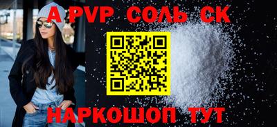 мяу мяу мука Краснодар