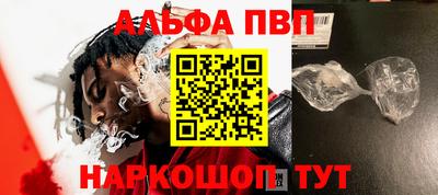 мяу мяу мука Краснодар