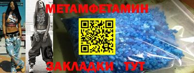 мяу мяу мука Краснодар