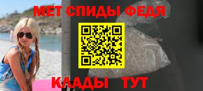 мяу мяу мука Краснодар