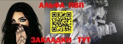 jwh Краснознаменск