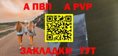 jwh Краснознаменск