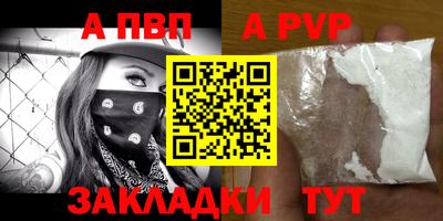 мдпв Краснокаменск
