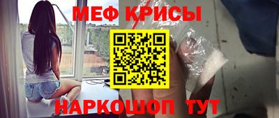 jwh Краснознаменск