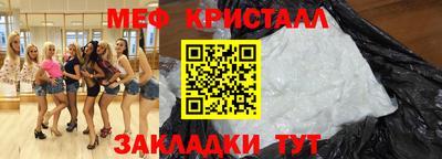 мяу мяу мука Краснодар