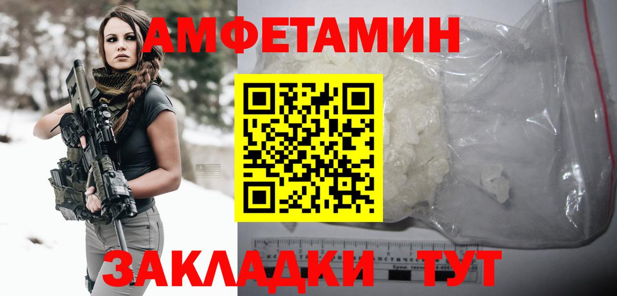 Метамфетамин Methamphetamine Карачаевск