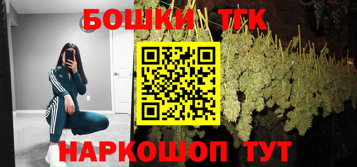 Марихуана LSD WEED  Вход с VPN  Карачаевск  Канабис Amnesia  Бошки Шишки MAZAR 